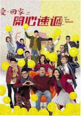潮汐之间 国产都市情感剧集封面